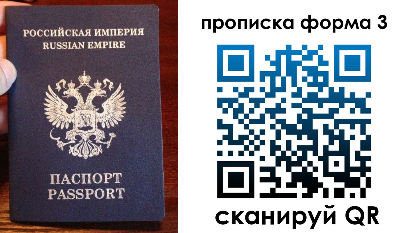 регистрация для школы в Буйнакске